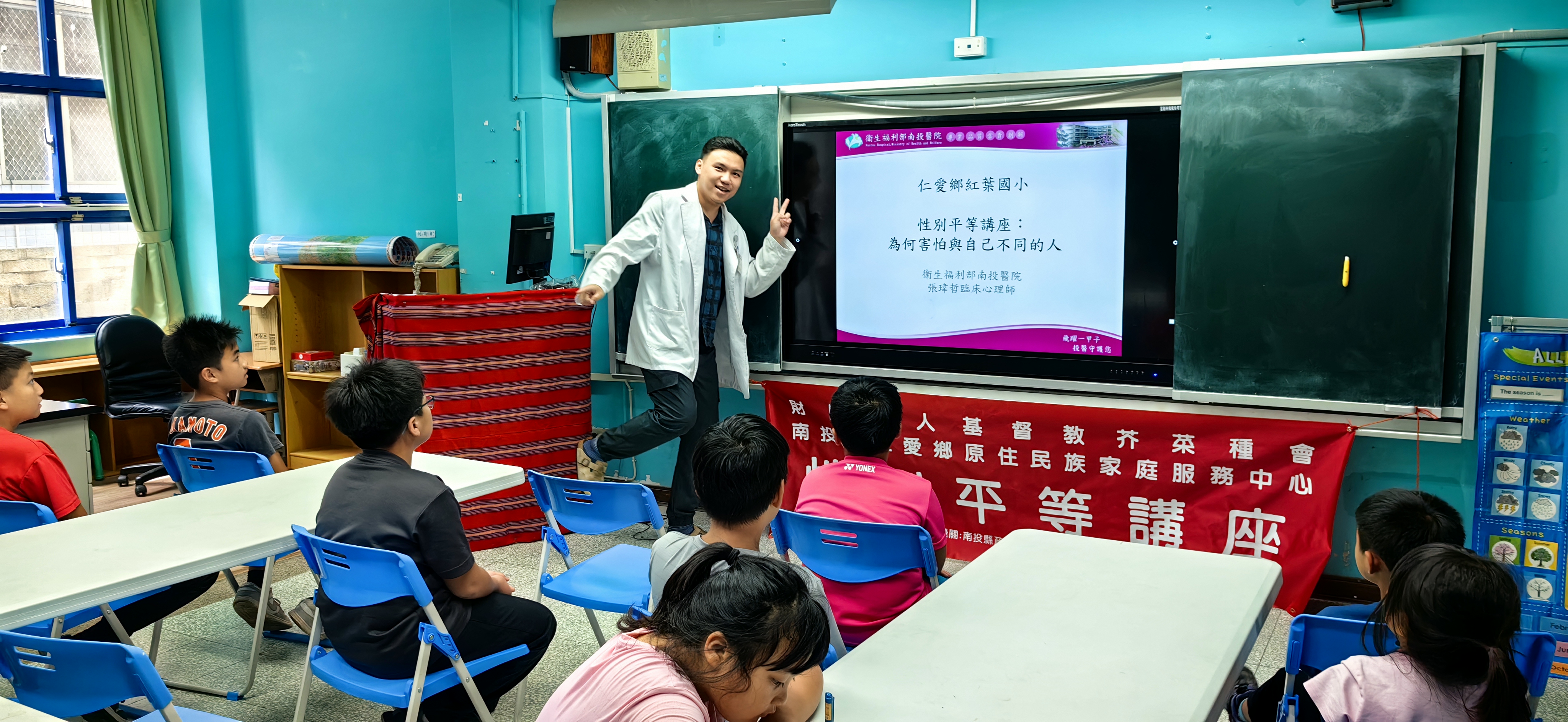1140916「性別平等-我就是我從小認識」講座(另開新視窗)